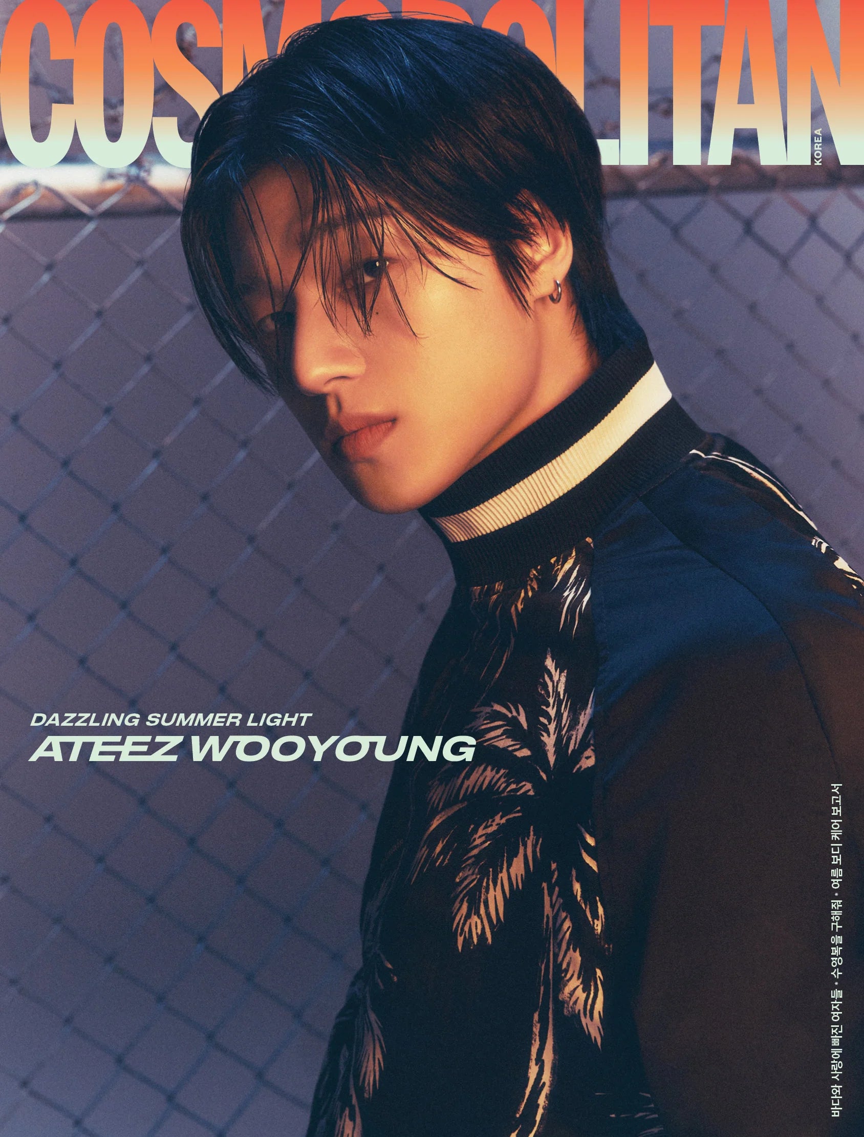 COSMOPOLITAN | 2024 JUL. | ATEEZ COVER