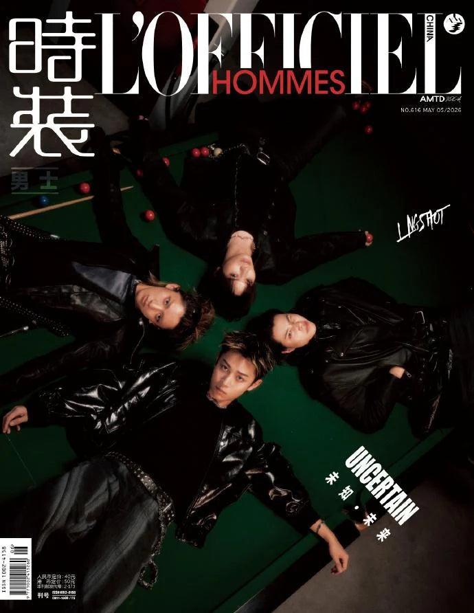 L'OFFICIEL HOMMES (China) 2026.05 (Cover. LNGSHOT)