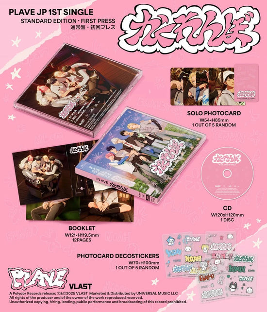 PLAVE - 1ST JAPAN ALBUM かくれんぼ