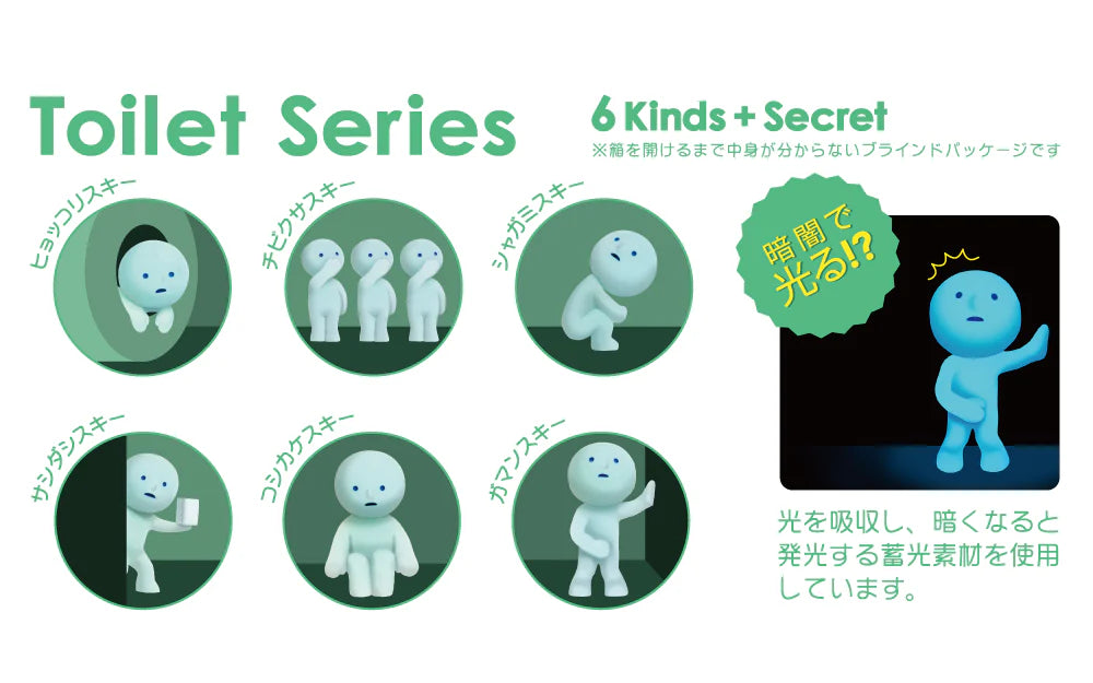 SMISKI is everywhere! SMISKI Toilet Series