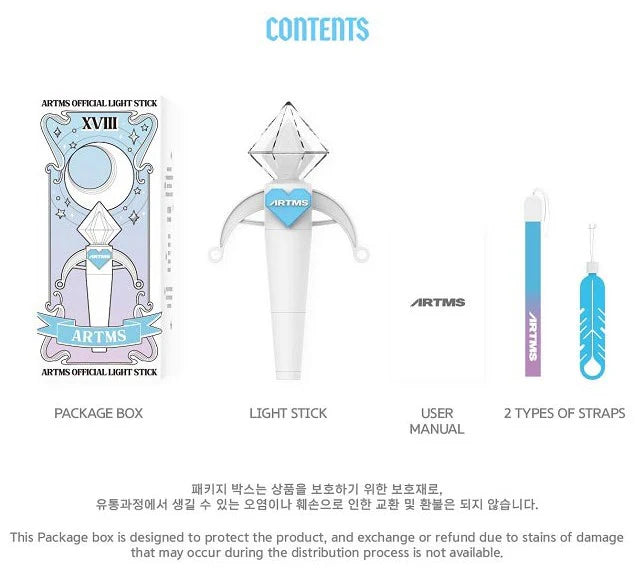 ARTMS – OFFICIAL LIGHT STICK