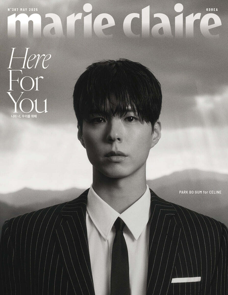 Marie Claire 2025.05 (Park Bo-gum) (A / B)
