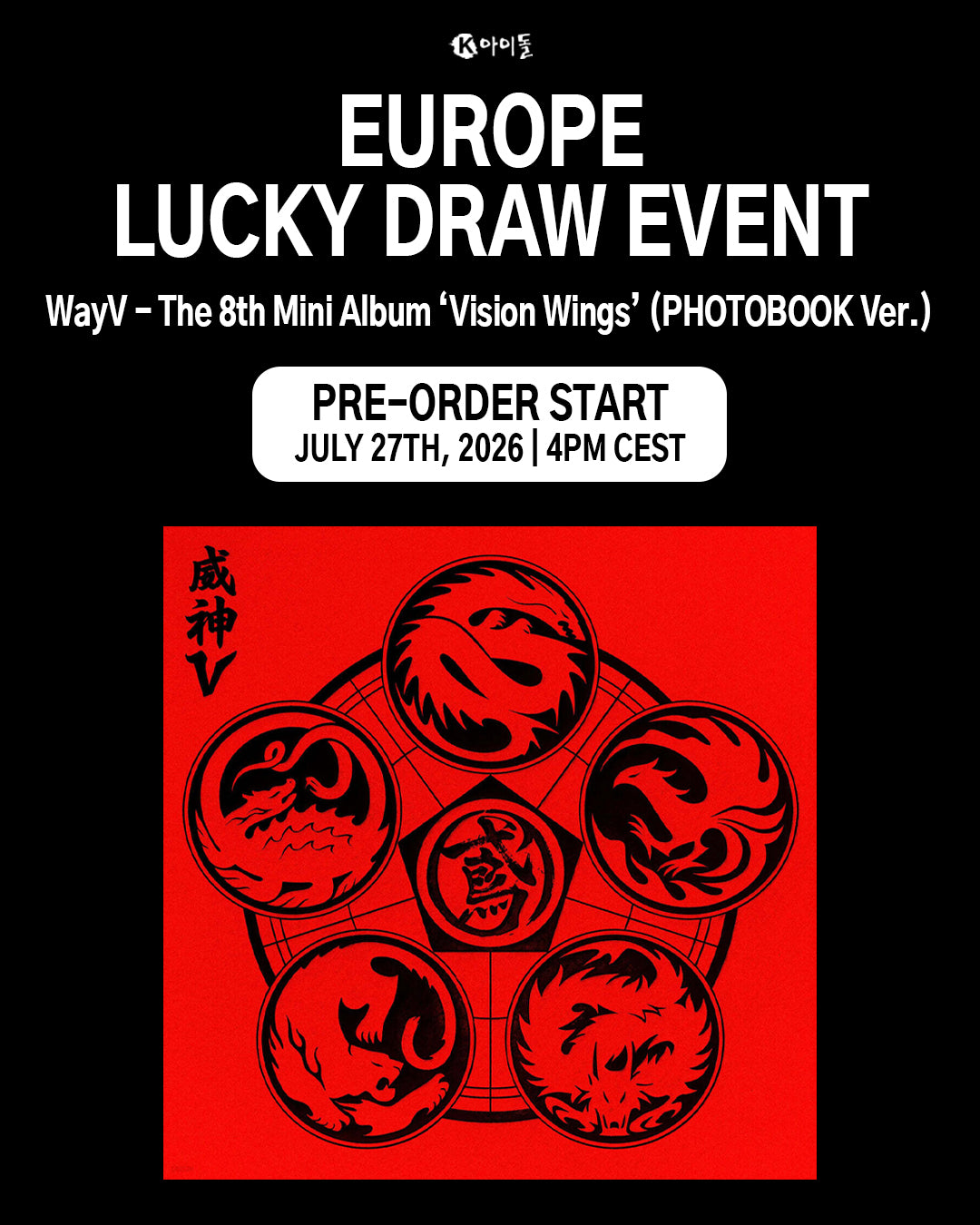 WayV - Vision Wing (Photobook ver.) Signed Lucky Draw