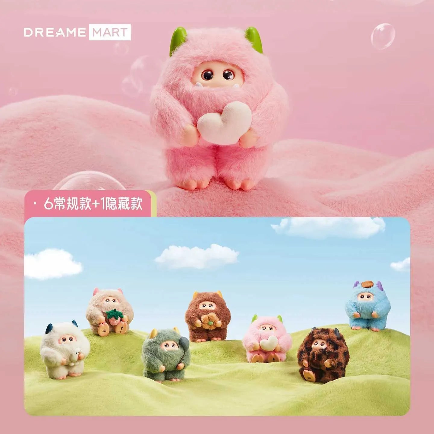 Fluffy Monster Marshmallow Dream Series Vinyl Blind Box