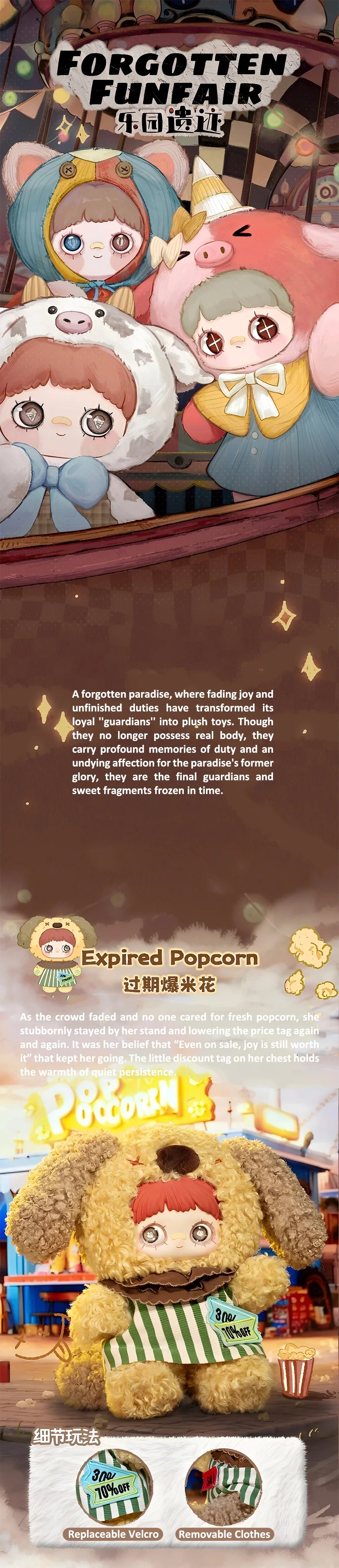 MAYMEI 400% Forgotten Funfair Plush Series Blind Box