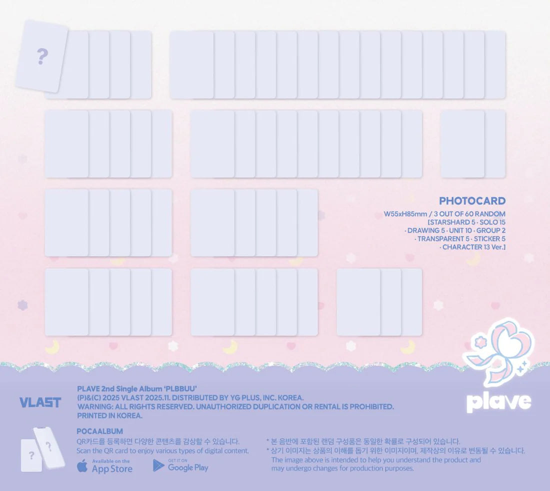 (WEVERSE POB) PLAVE - PLBBUU (POCA ALBUM VER.)