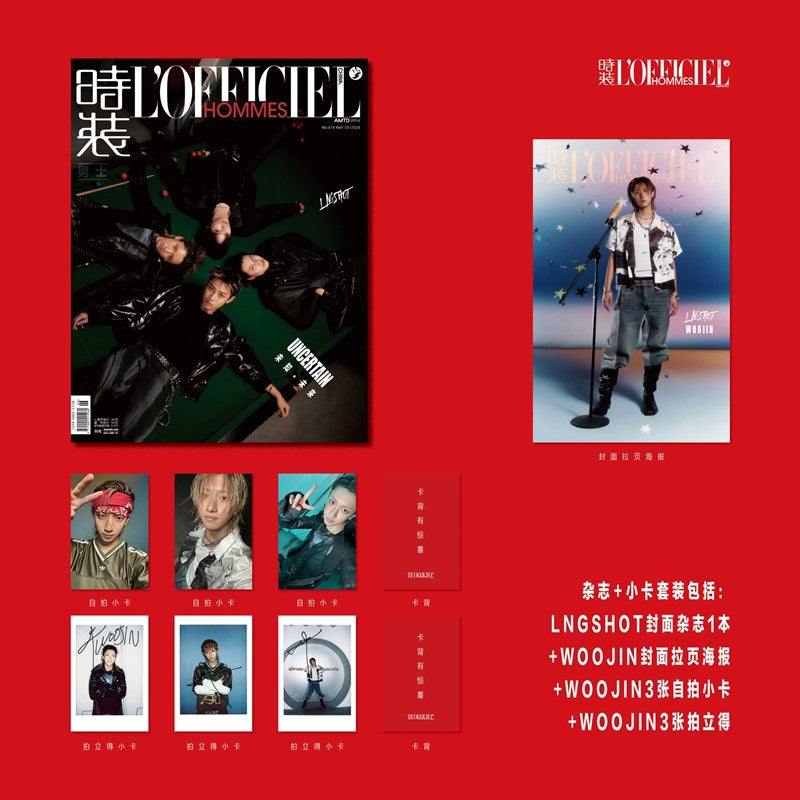 L'OFFICIEL HOMMES (China) 2026.05 (Cover. LNGSHOT)