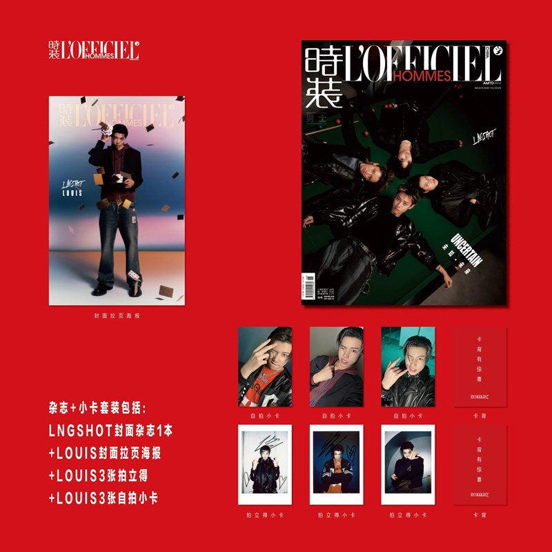 L'OFFICIEL HOMMES (China) 2026.05 (Cover. LNGSHOT)