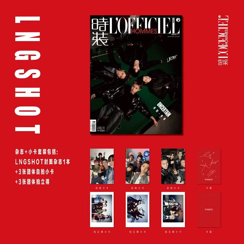 L'OFFICIEL HOMMES (China) 2026.05 (Cover. LNGSHOT)