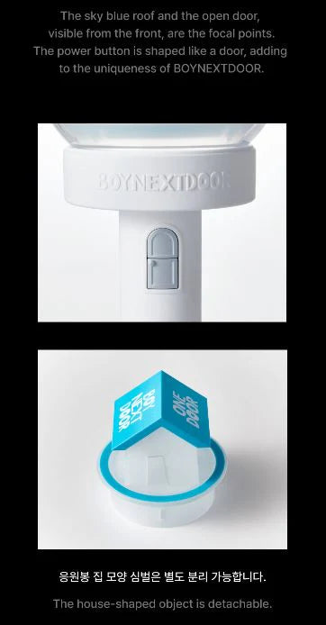 BOYNEXTDOOR - OFFICIAL LIGHT STICK