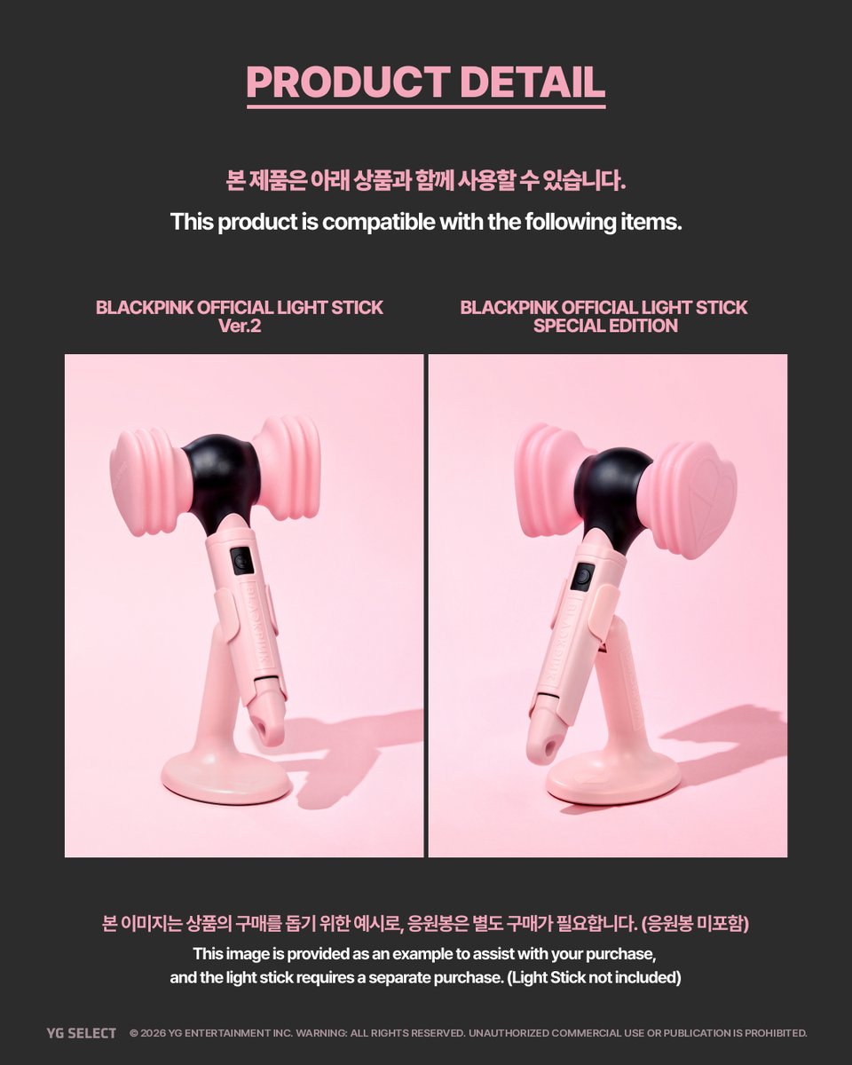 BLACKPINK - LIGHT STICK SPECIAL EDITION CUSTOM KIT