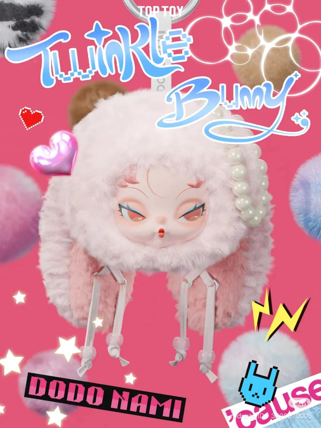 DODO NAMI Twinkle Bunny Series Plush Keychain Blind Box