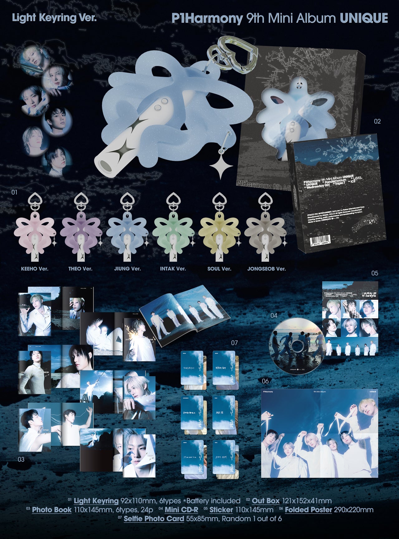 P1Harmony - UNIQUE LIMITED (Light keyring ver.)