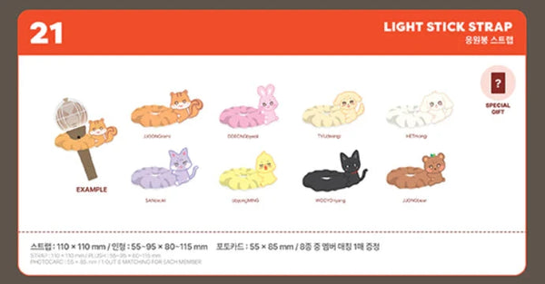 ATEEZ - ANITEEZ IN TREASURE BUCKET HAT KEYRING