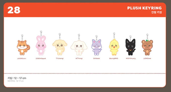 ATEEZ - ANITEEZ IN TREASURE BUCKET HAT KEYRING