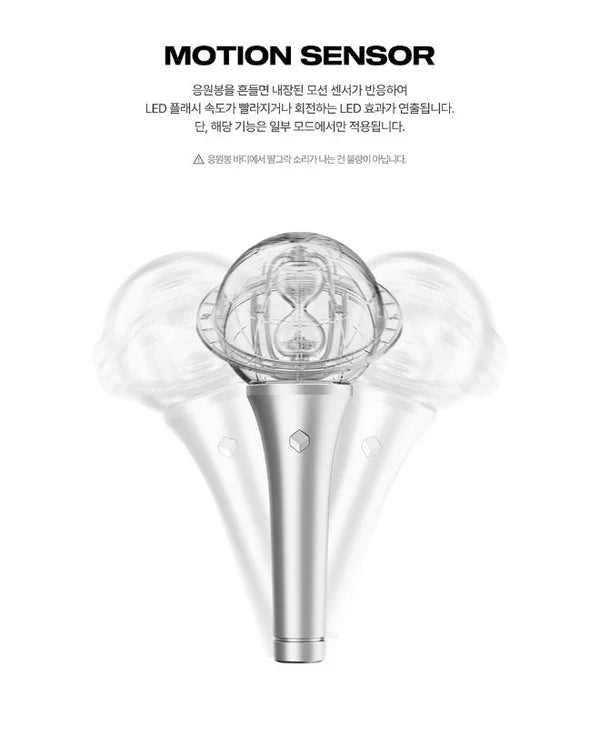 ATEEZ - LIGHTINY KEYRING VER.3