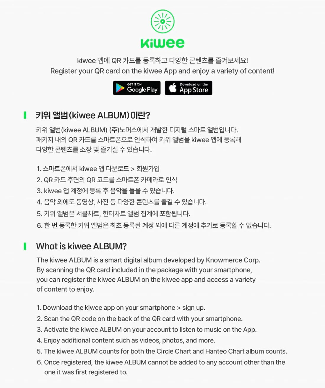 CHA EUN WOO (ASTRO) - ELSE (KIWEE VER.)