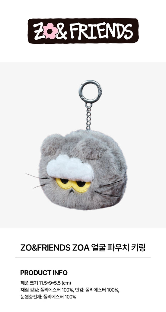 G-DRAGON - ZOA FACE POUCH KEYRING