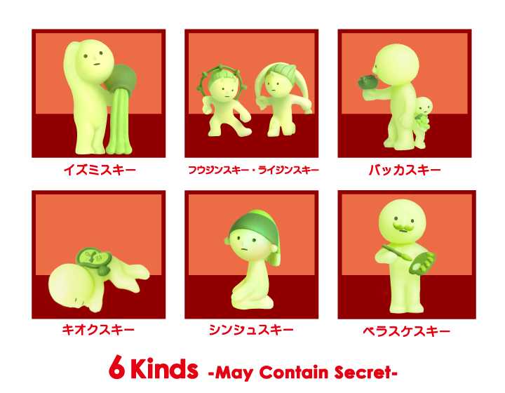 SMISKI is everywhere! Museum series