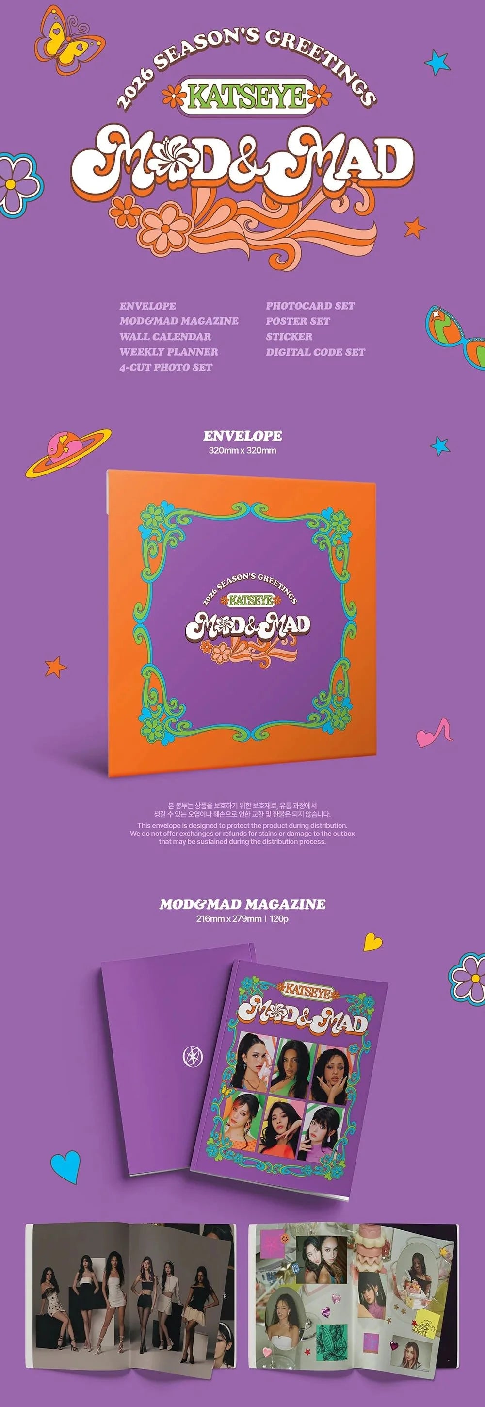 KATSEYE - 2026 SEASON'S GREETINGS + WEVERSE GIFT