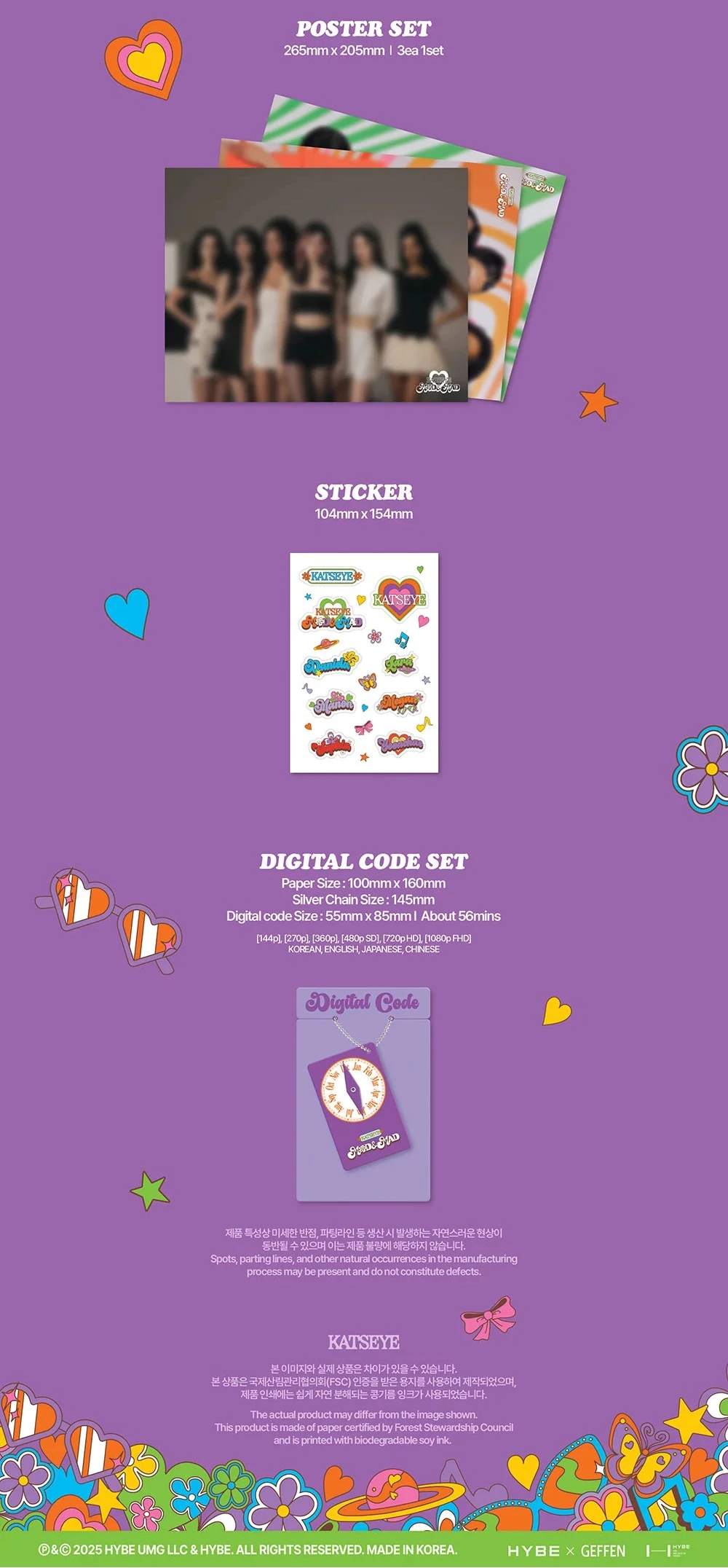 KATSEYE - 2026 SEASON'S GREETINGS + WEVERSE GIFT