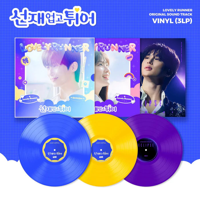 Jump on Seonjae (Lovely Runner) OST LP