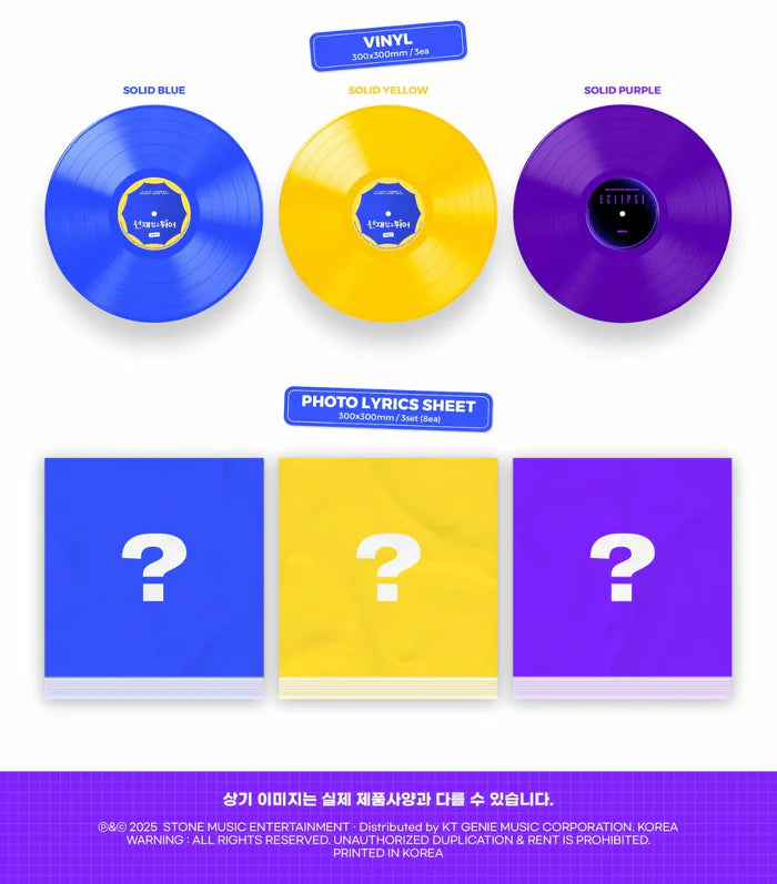 Jump on Seonjae (Lovely Runner) OST LP