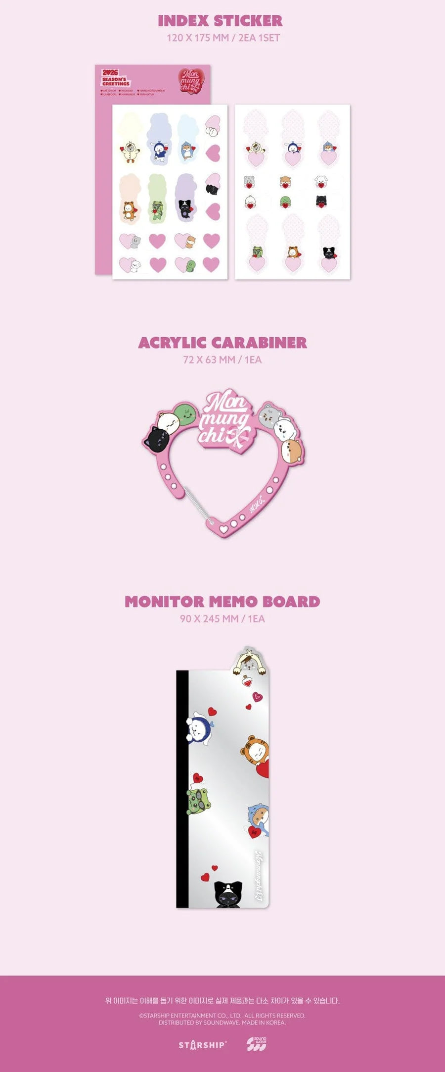 MONSTA X - 2MONMUNGCHI X 2026 SEASON’S GREETINGS