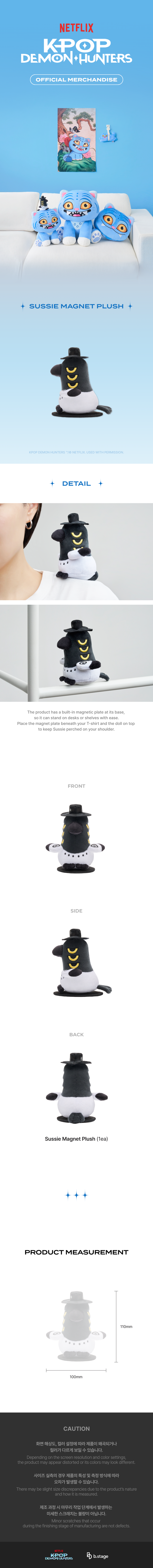 K-POP DEMON HUNTERS - SUSSIE MAGNET PLUSH