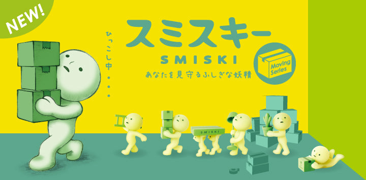 SMISKI Moving Series (Assort Box)