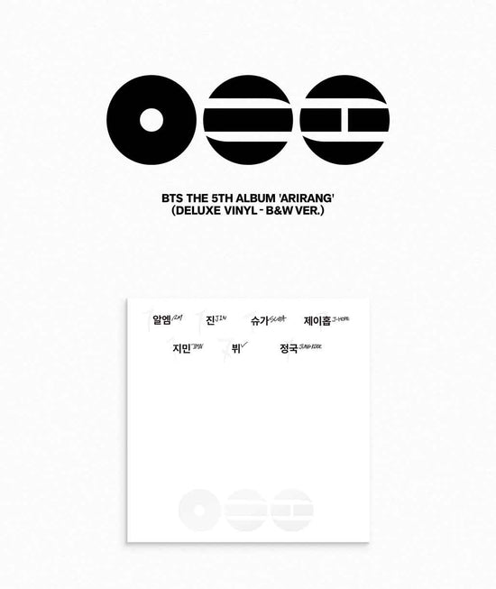 BTS - ARIRANG (Deluxe Vinyl)
