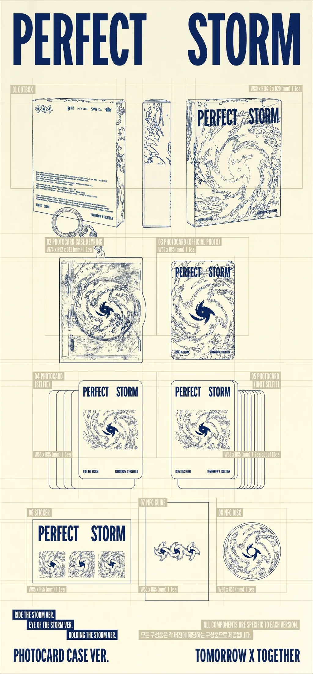 [PRE-ORDER] TOMORROW X TOGETHER - PERFECT STORM (Photocard case Ver.)