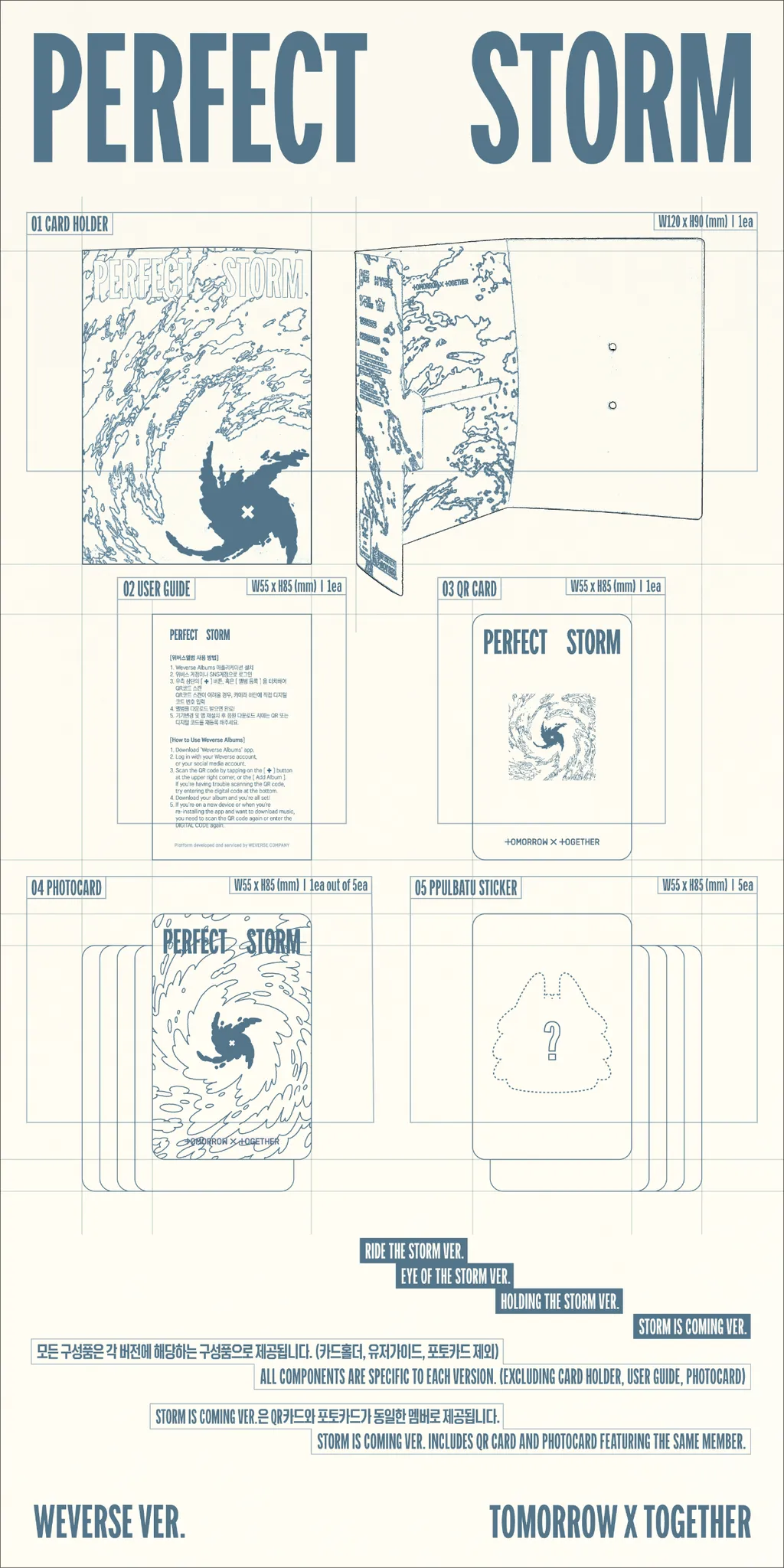 [PRE-ORDER] TOMORROW X TOGETHER - PERFECT STORM (Weverse Ver.)