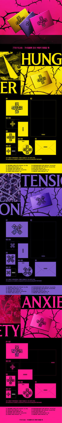 TXT (TOMORROW X TOGETHER)- 7TH YEAR: A Moment of Stillness in the Thorns (Standard Ver.)