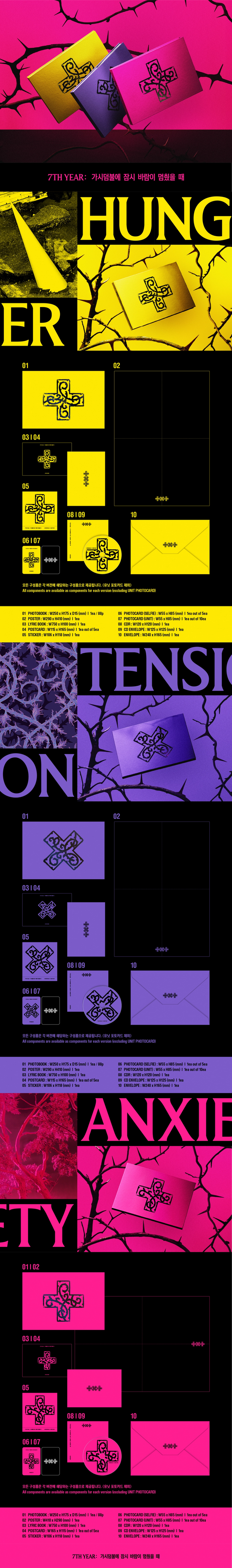 TXT (TOMORROW X TOGETHER)- 7TH YEAR: A Moment of Stillness in the Thorns (Standard Ver.)