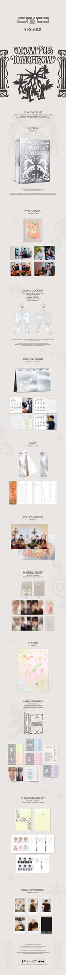 (PRE-ORDER) TOMORROW X TOGETHER - [2026 SEASON’S GREETINGS]