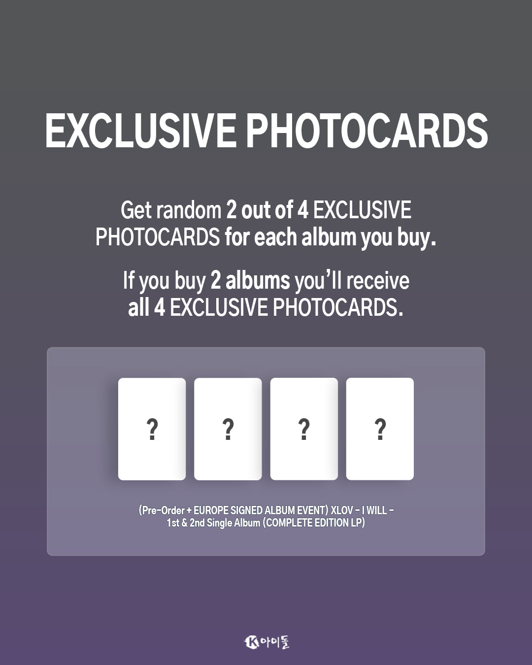 PRE-ORDER - EUROPE SIGNED EVENT - XLOV - I WILL COMPLETE EDITION (LP) - SOLD OUT