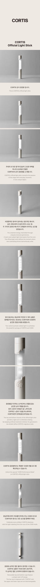 [PRE-ORDER] CORTIS - Official Light Stick