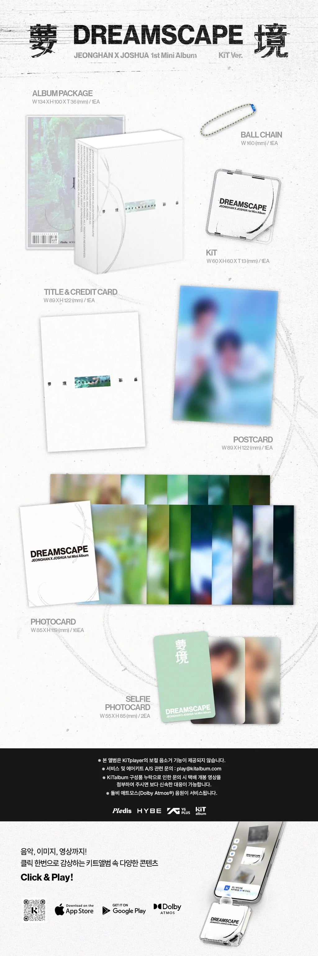 [PRE-ORDER] JEONGHANXJOSHUA (SEVENTEEN) - DREAMSCAPE (KiT Ver.)