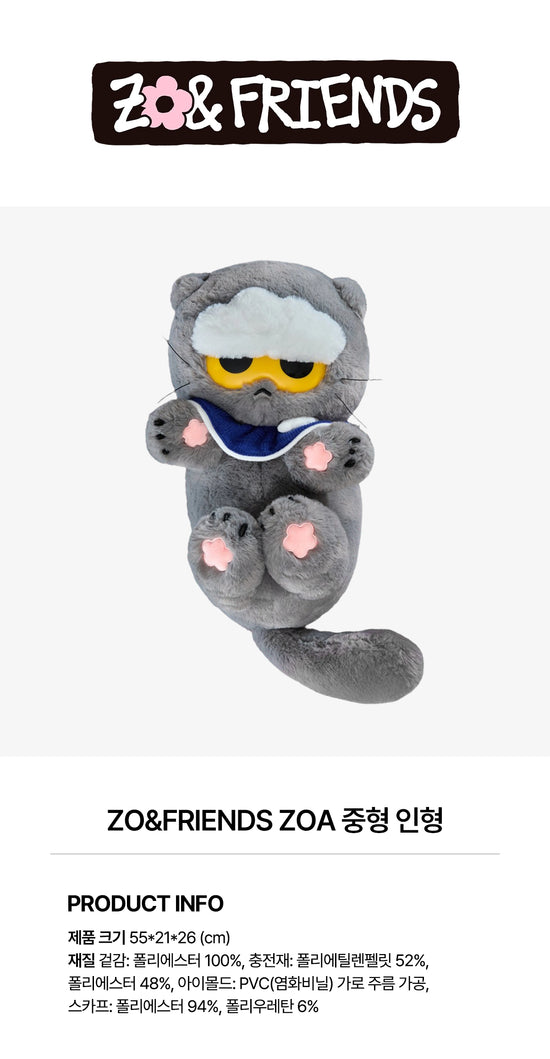 G-DRAGON - ZOA MEDIUM-SIZED PLUSH DOLL