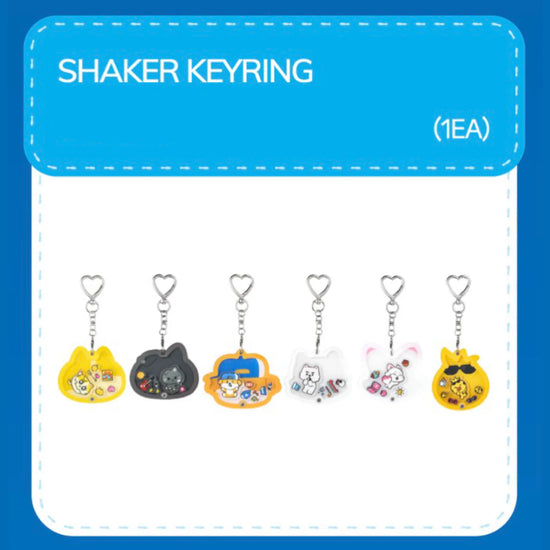 ENHYPEN - [ENCHIN] Shaker Keyring