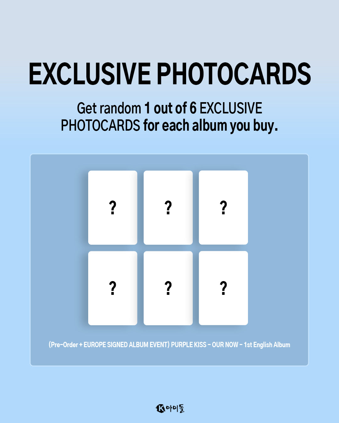 [SIGNED] PURPLE KISS - OUR NOW (WITH SPECIAL PHOTOCARD)