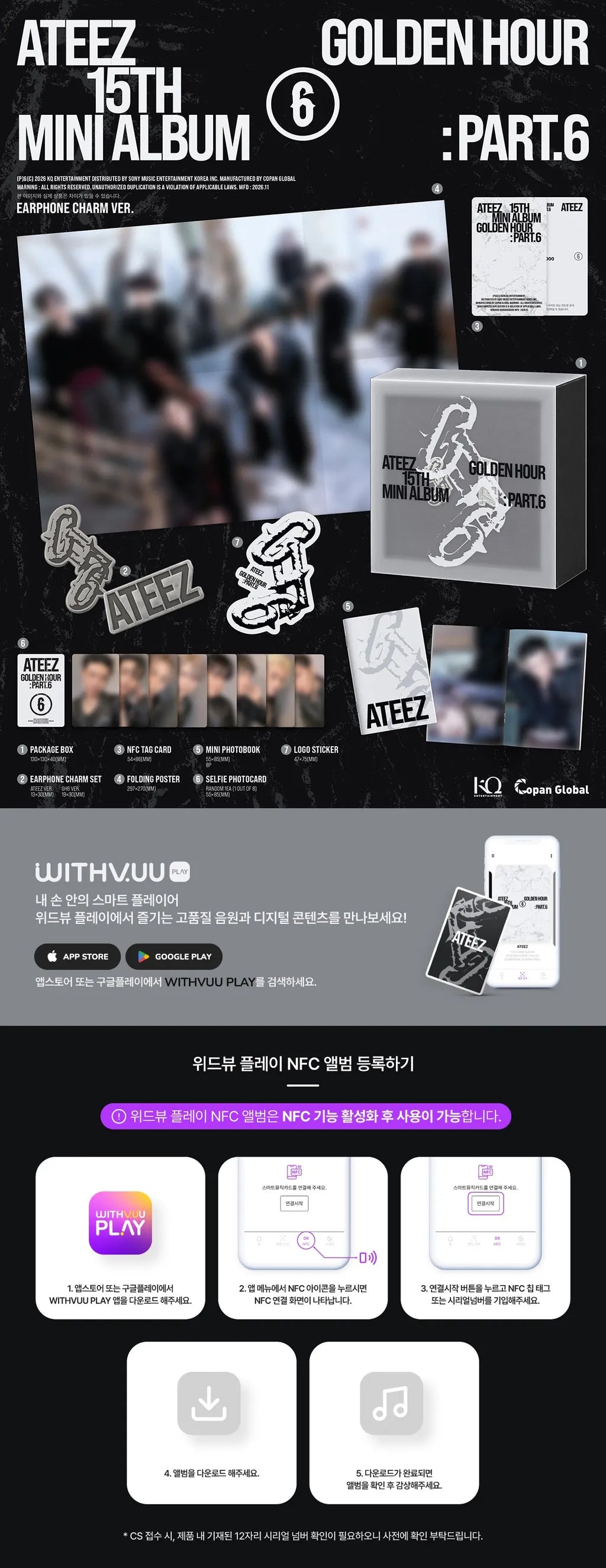[PRE-ORDER] ATEEZ - GOLDEN HOUR : Part.6 (EARPHONE CHARM VER.)