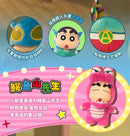 Crayon Shinchan Play Party blindbox Series