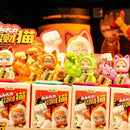 SAMSAM x Daikatana Blind Box