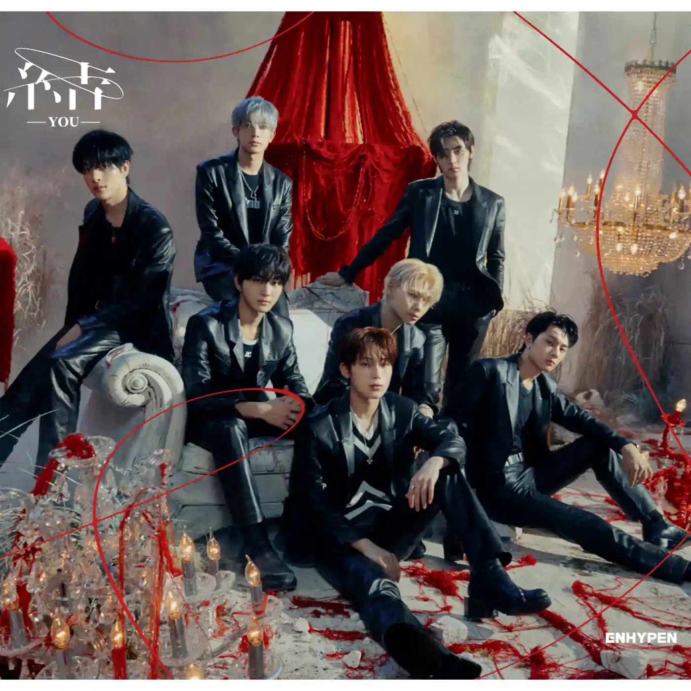 ENHYPEN – 結 -YOU- (Japanese Album) [Limited Edition]