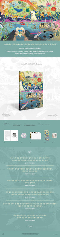 [PRE-ORDER] NMIXX - Strange Muse (SAGA Ver.)