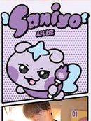 ATEEZ - MIGHTEEZ POP UP STORE MD (PLUSH)