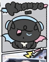 ATEEZ - MIGHTEEZ POP UP STORE MD (PLUSH)