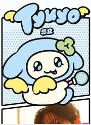 ATEEZ - MIGHTEEZ POP UP STORE MD (PLUSH)